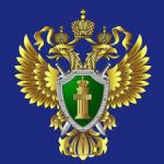 Прокуратура Молчановского района сообщает