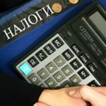 Налоговые инспекции Томской области продлили прием до 20 часов