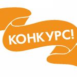 Администрация Молчановского района информирует о проведении районного конкурса в агропромышленном комплексе в Молчановском районе в 2017 году