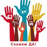 25 апреля 2017 года в Администрации Молчановского района состоится семинар по охране труда