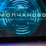 12 октября состоялся День инноваций в Молчановском районе