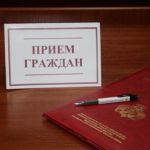 Исполняющий обязанности прокурора Томской области проведет личный прием граждан.