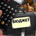14 сентября 2016 года в Администрации Молчановского района состоялось заседание бюджетной комиссии по вопросу составления проекта бюджета
