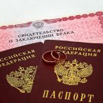 В прошлом году в Молчановском районе было зарегистрировано 63 бракосочетания