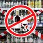 Департамент лицензирования и регионального государственного контроля Томской области информирует о способах определения легальности алкогольной продукции
