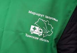 “Маршрут здоровья” приедет в томские сёла 19 апреля