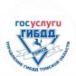 Госавтоинспекция Томской области рекомендует гражданам