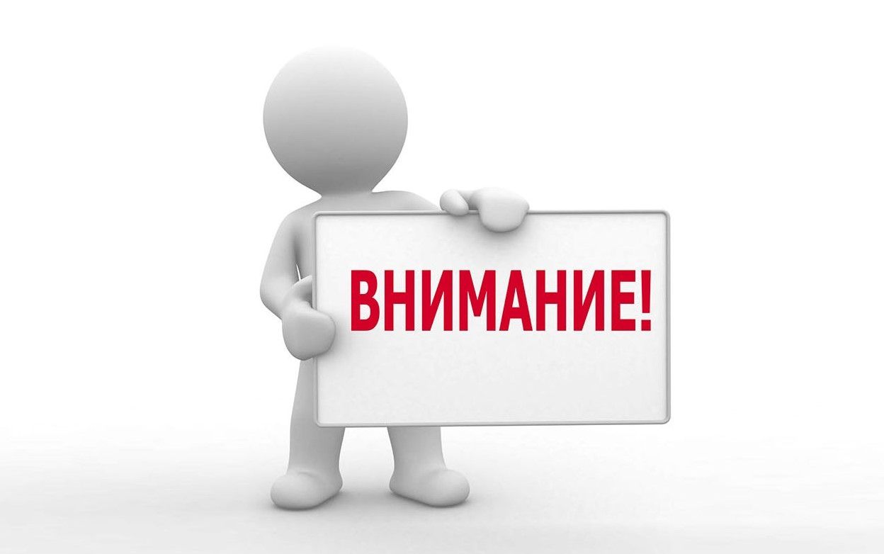 В клиентской службе Молчановского района ОСФР с марта 2024 года введен дополнительный рабочий день.