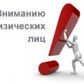 Межрайонная ИФНС №2 по Томской области информирует