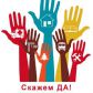 25 апреля 2017 года в Администрации Молчановского района состоится семинар по охране труда