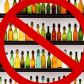 Ограничения и запреты в области розничной продажи алкогольной и спиртосодержащей продукции