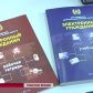 В Томской области реализуется проект «Электронный гражданин»