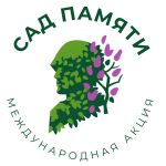 В с. Нарга Молчановского района прошла акция «Сад Памяти»