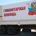 В Молчановском районе продолжается сбор гуманитарной помощи