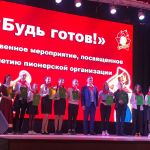14 мая в доме культуры с.Молчаново в тёплой и торжественной обстановке прошло праздничное мероприятие, посвящённое «Столетию пионерской организации»