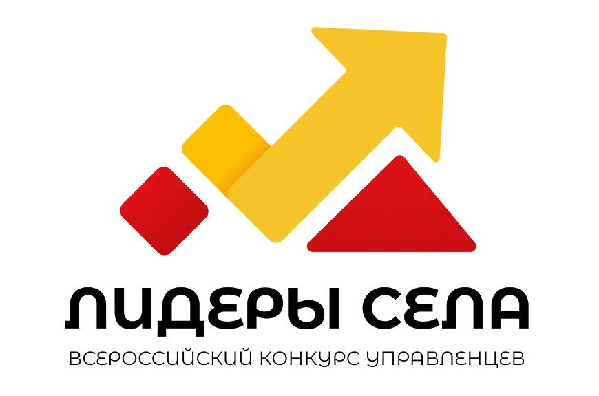 Приглашаем принять участие во Всероссийском конкурсе молодых управленцев 