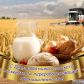 09 октября 2022 года – День работников сельского хозяйства и перерабатывающей промышленности