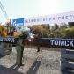 Жители газифицированных поселков Томской области смогут бесплатно провести газ до границ своих земельных участков