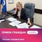 Депутат Государственной Думы Татьяна Соломатина проведет дистанционный прием граждан.