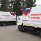 Очередная партия гуманитарной помощи отправлена из Молчановского района