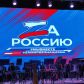 4 мая в с. Молчаново прошёл музыкальный патриотический марафон «Zа Россию» , в котором приняли участие артисты Томского академического симфонического оркестра.