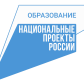 О реализации национальных проектов в системе профессионального образования Томской области в 2022 году