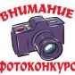 Жителей Томской области приглашают принять участие в фотоконкурсе «Царица сибирских ягод»
