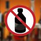 Приостановлена торговля спиртосодержащей непищевой продукцией