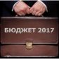 «Бюджет для граждан» размещен на официальном сайте муниципального образования «Молчановский район»
