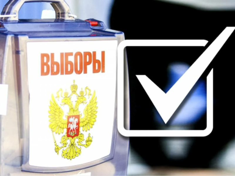 10 сентября 2023 года – дополнительные выборы депутата Думы Молчановского района четвертого созыва по одномандатному избирательному округу № 5