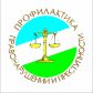 18 декабря прошло итоговое заседание межведомственной комиссии по профилактике правонарушений и антинаркотической комиссии Молчановского района