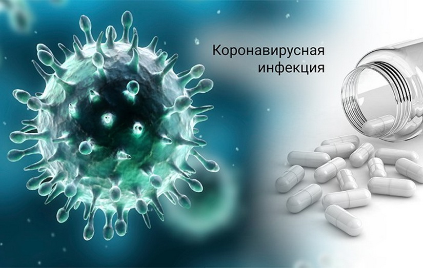 Изображение коронавирусной инфекции
